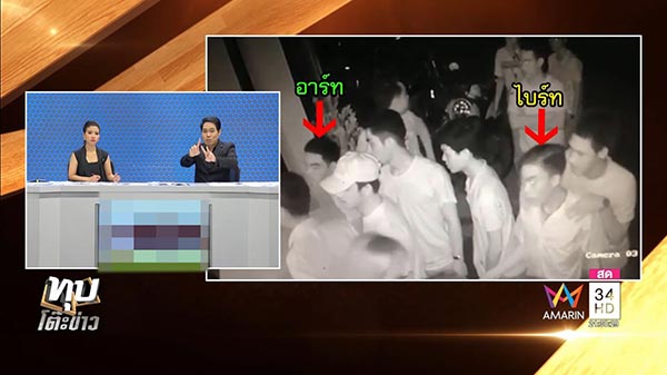 น้องปอนด์