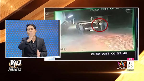 น้องปอนด์