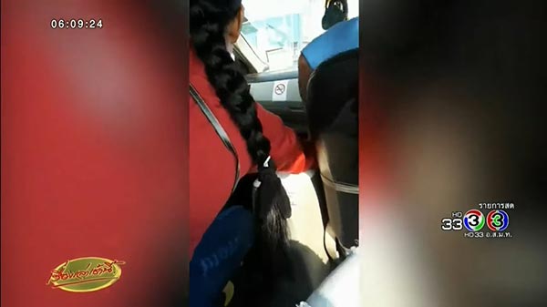 แท็กซี่ลวนลามผู้โดยสาร