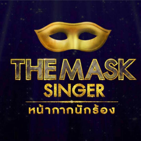 the mask singer