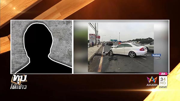 ขับเบนซ์ชนแม่ตาย