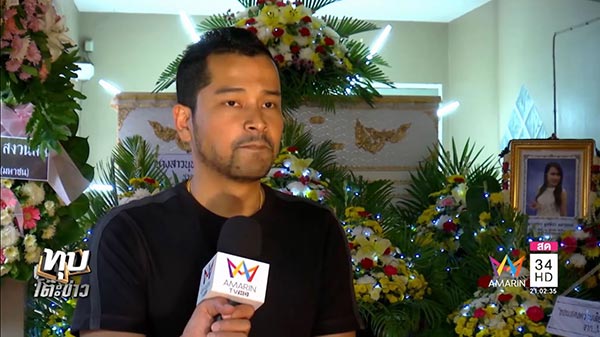 ขับเบนซ์ชนแม่ตาย