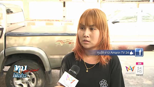 โครงเหล็กทับรถ