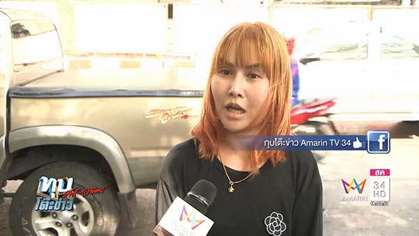 โครงเหล็กทับรถ