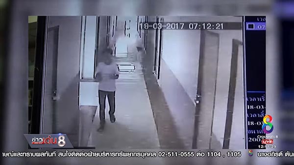 ข่มขืนผู้หญิง