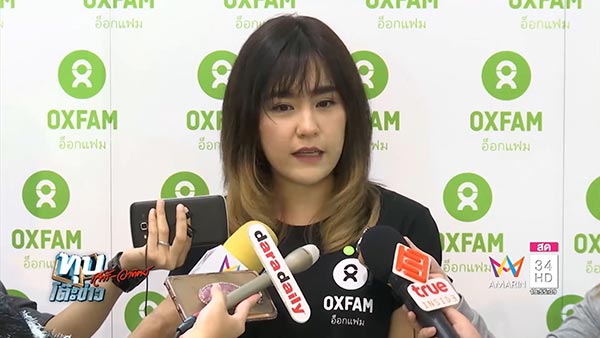 ปีใหม่ ป๋าต๊อบ