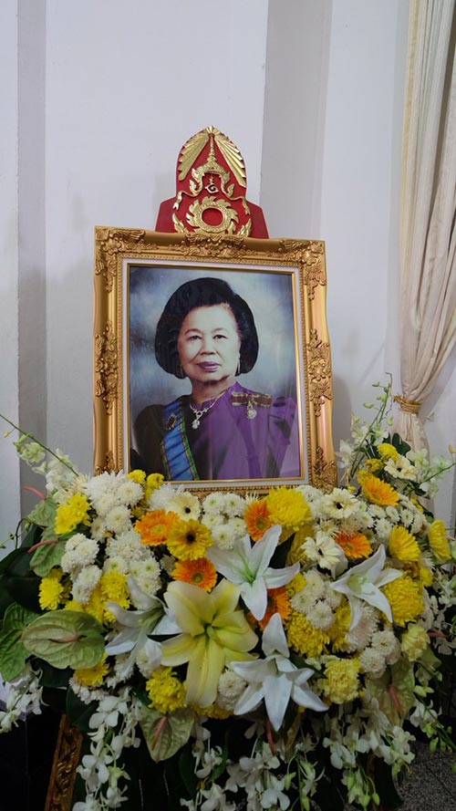 เจ๊ยุ นักข่าว