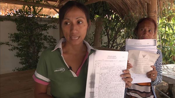 บัตรประชาชนหาย