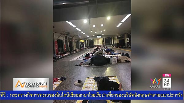 จัดระเบียบหัวลำโพง