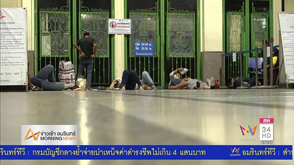 จัดระเบียบหัวลำโพง