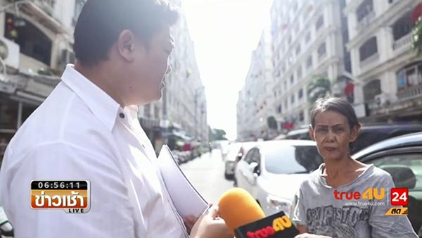 คนสติไม่ดี