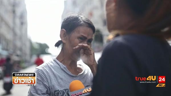 คนสติไม่ดี