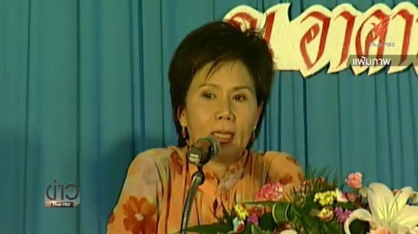 จุฑามาศ ศิริวรรณ