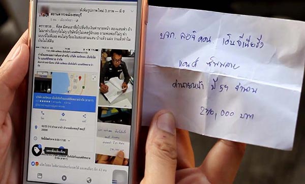 สมัครงานผ่านเน็ต