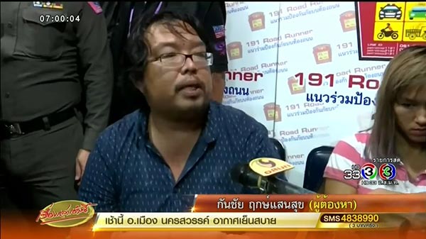 กัญชาออนไลน์