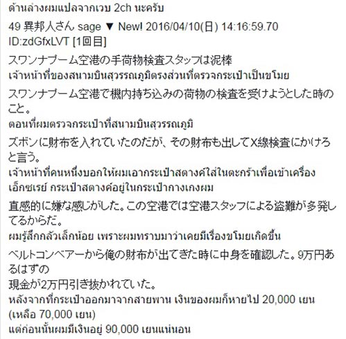 โกกิ อากิ