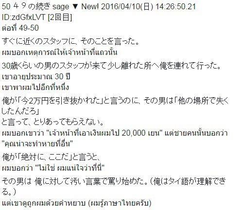 โกกิ อากิ