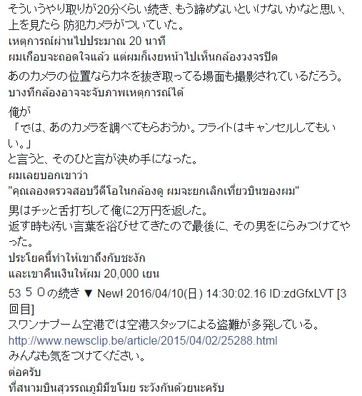 โกกิ อากิ