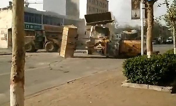 รถตักดินชนกัน