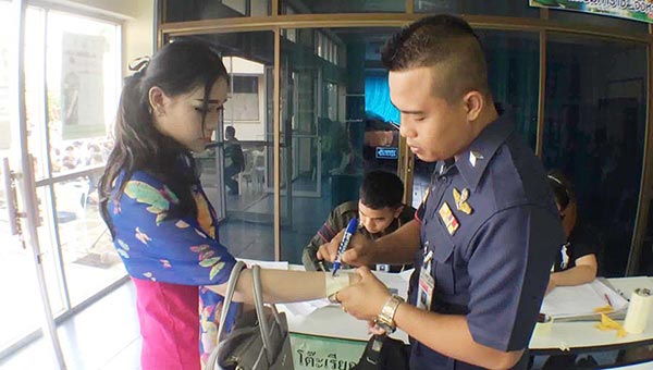 เกณฑ์ทหาร 2560