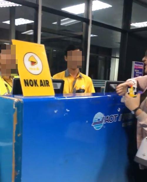 นกแอร์ยกเลิกเที่ยวบิน