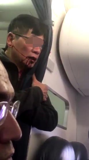 ยูไนเต็ดแอร์ไล์ส