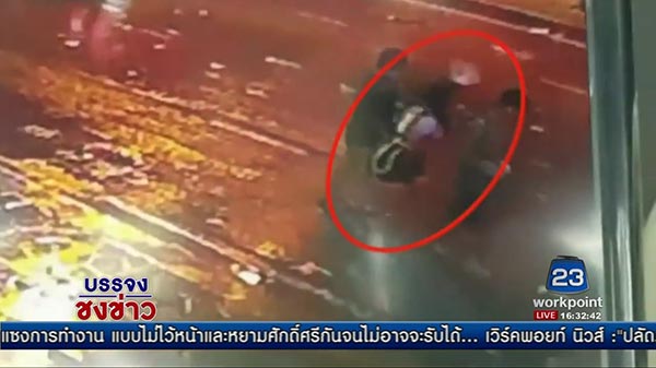 ยิงกันบางแสน