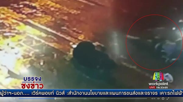 ยิงกันบางแสน