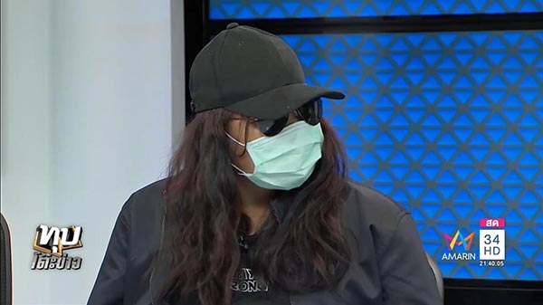 รุมโทรม