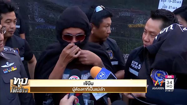 รุมโทรมเด็ก 14