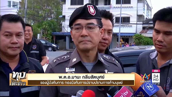 รุมโทรมเด็ก 14