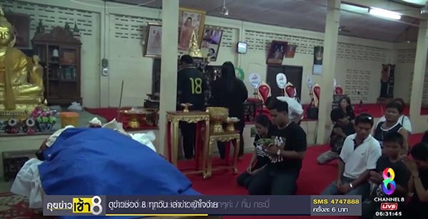 ป่วยหนัก 300 กิโล