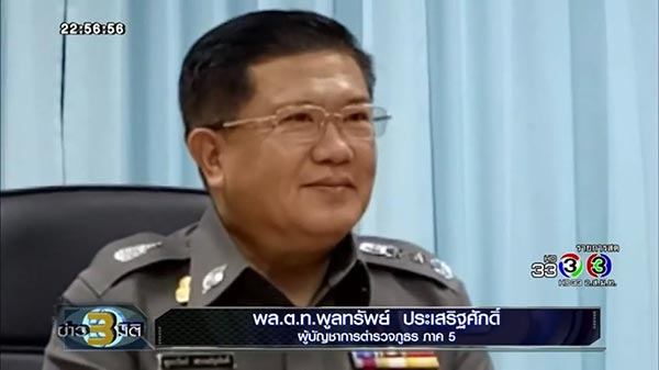 ค้ากามแม่ฮ่องสอน