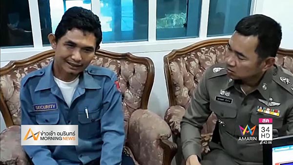 วัยรุ่นรุมกระทืบ