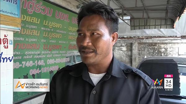 วัยรุ่นรุมกระทืบ