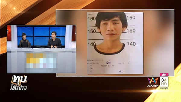 ฆ่าเผาฝังดิน