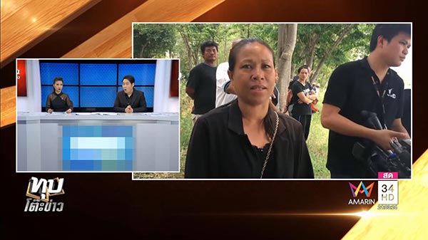 ฆ่าเผาฝังดิน