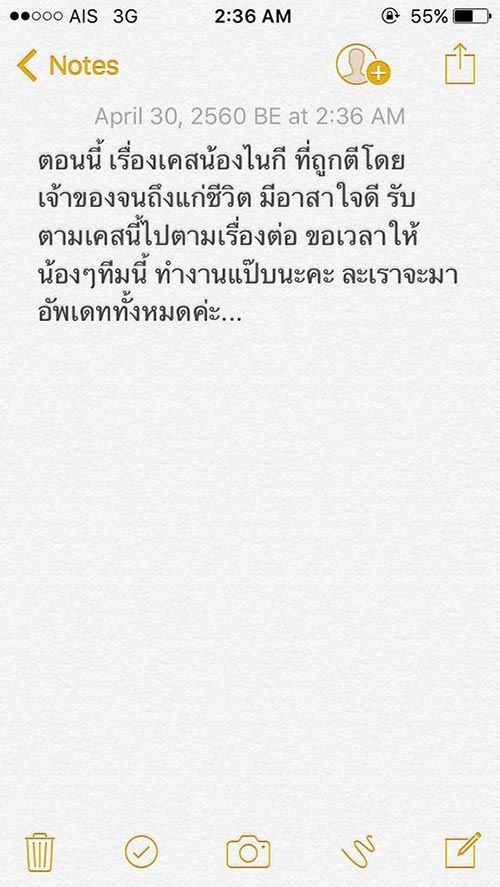ฆ่าหมา