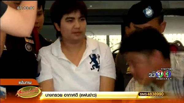 ซินแสโชกุน