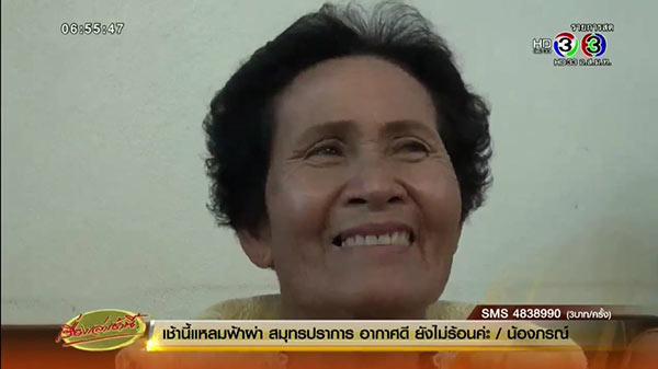 งานแต่งชายชาย