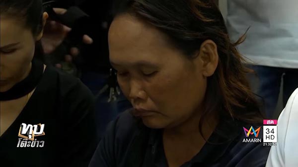 ข่าวดีเจเชาเชา