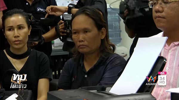 ข่าวดีเจเชาเชา