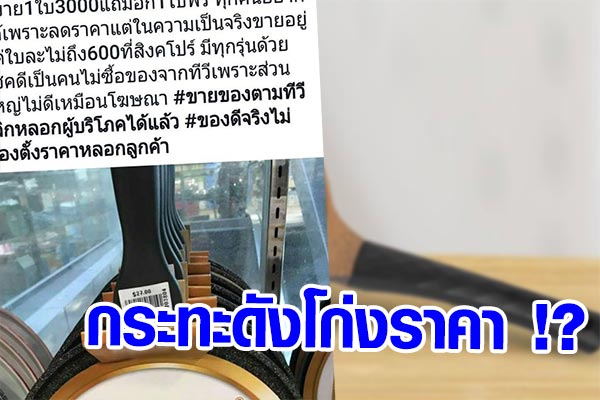 โคเรียคิง