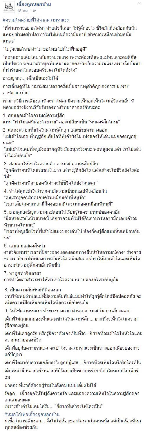 หมูหยอง