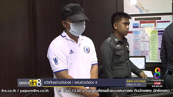 ค้ากามแม่ฮ่องสอน