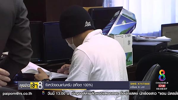 ค้ากามแม่ฮ่องสอน