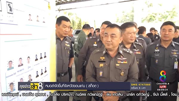 ค้ากามแม่ฮ่องสอน