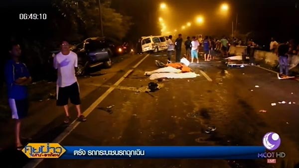 กระบะชนกู้ภัย