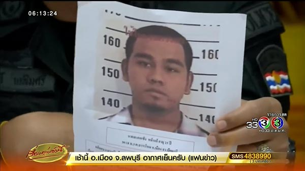 ระเบิดบิ๊กซีปัตตานี