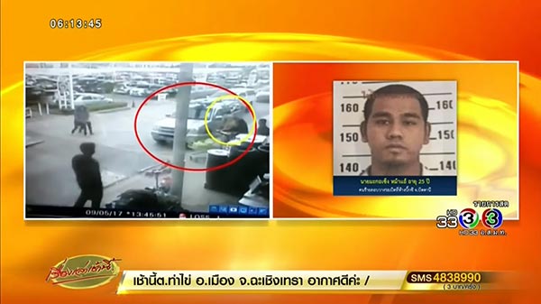 ระเบิดบิ๊กซีปัตตานี